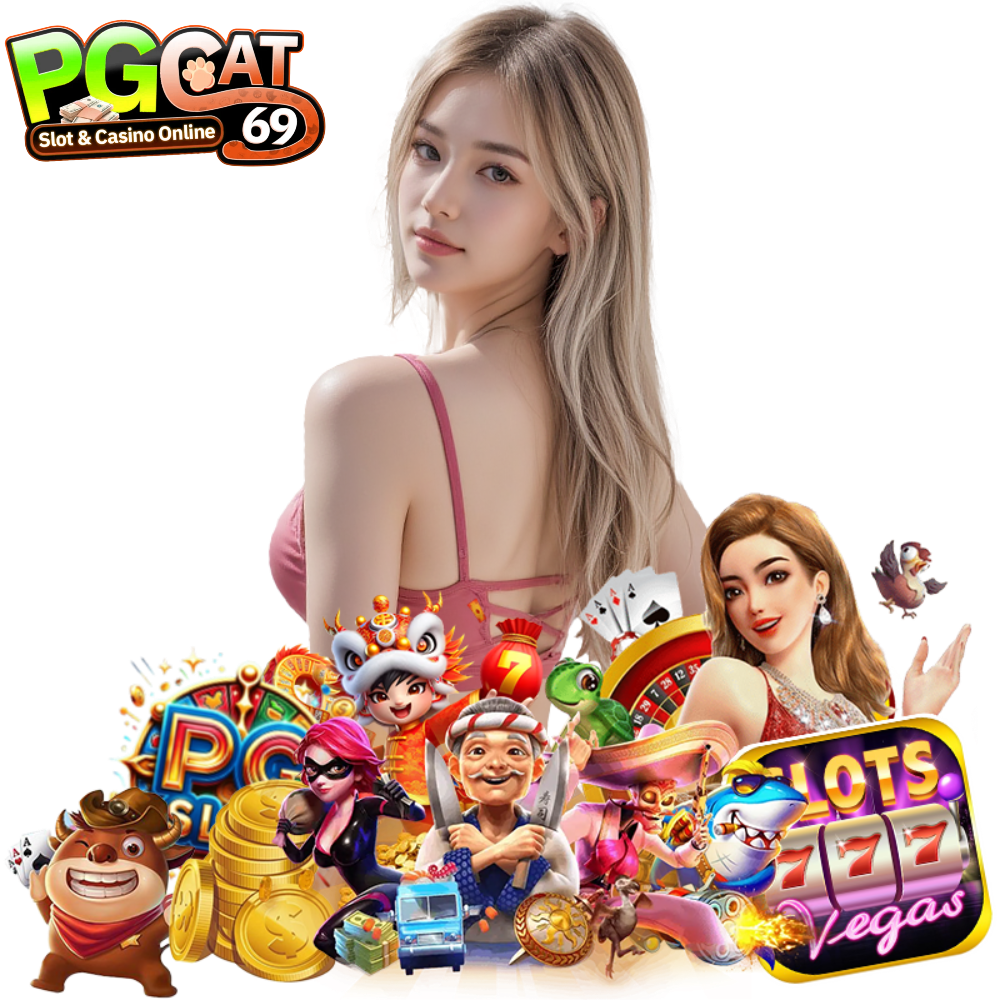 PGCAT69 สล็อตมาแรง